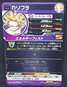 carte Super Dragon Ball Heroes Univers Mission Part 7 UM7-052 (2019) bandai Caulifla sdbh um cardamehdz