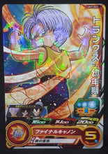 Charger l&#39;image dans la galerie, carte Super Dragon Ball Heroes Univers Mission Part 7 UM7-063 (2019) bandai trunks sdbh um cardamehdz