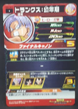 Charger l&#39;image dans la galerie, carte Super Dragon Ball Heroes Univers Mission Part 7 UM7-063 (2019) bandai trunks sdbh um cardamehdz