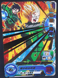 carte Super Dragon Ball Heroes Univers Mission Part 8 UM8-003 (2019) bandai songohan sdbh um cardamehdz