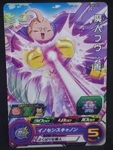 Charger l&#39;image dans la galerie, carte Super Dragon Ball Heroes Univers Mission Part 8 UM8-007 (2019) bandai boubou sdbh um cardamehdz