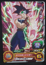 Charger l&#39;image dans la galerie, carte Super Dragon Ball Heroes Univers Mission Part 8 UM8-008 (2019) bandai baddack sdbh um cardamehdz