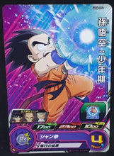 Charger l&#39;image dans la galerie, carte Super Dragon Ball Heroes Univers Mission Part 8 UM8-011 (2019) bandai songoku sdbh um cardamehdz