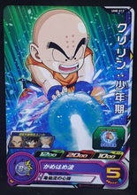 Charger l&#39;image dans la galerie, carte Super Dragon Ball Heroes Univers Mission Part 8 UM8-012 (2019) bandai krilin sdbh um cardamehdz