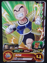 Charger l&#39;image dans la galerie, carte Super Dragon Ball Heroes Univers Mission Part 8 UM8-017 (2019) bandai krilin sdbh um cardamehdz