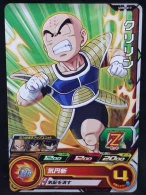 carte Super Dragon Ball Heroes Univers Mission Part 8 UM8-017 (2019) bandai krilin sdbh um cardamehdz