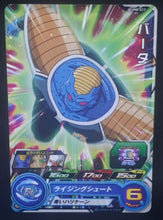 Charger l&#39;image dans la galerie, carte Super Dragon Ball Heroes Univers Mission Part 8 UM8-022 (2019) bandai barta sdbh um cardamehdz