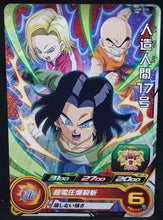 Charger l&#39;image dans la galerie, carte Super Dragon Ball Heroes Univers Mission Part 8 UM8-026 (2019) bandai C 17 C 18 Kulilin  sdbh um cardamehdz