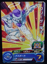 Charger l&#39;image dans la galerie, carte Super Dragon Ball Heroes Univers Mission Part 8 UM8-027 (2019) bandai freezer sdbh um cardamehdz