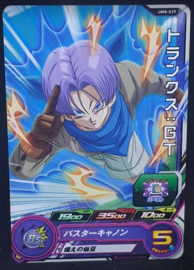 carte Super Dragon Ball Heroes Univers Mission Part 8 UM8-039 (2019) bandai trunks sdbh um cardamehdz