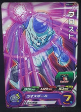 Charger l&#39;image dans la galerie, carte Super Dragon Ball Heroes Univers Mission Part 8 UM8-033 (2019) bandai frost sdbh um cardamehdz