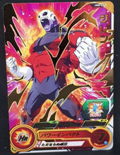 Charger l&#39;image dans la galerie, carte Super Dragon Ball Heroes Univers Mission Part 8 UM8-036 (2019) bandai jiren sdbh um cardamehdz