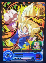 Charger l&#39;image dans la galerie, carte Super Dragon Ball Heroes Univers Mission Part 8 UM8-037 (2019) bandai songoku sdbh um 