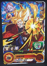 Charger l&#39;image dans la galerie, carte Super Dragon Ball Heroes Univers Mission Part 8 UM8-040 (2019) bandai songoku sdbh um cardamehdz