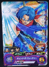 Charger l&#39;image dans la galerie, carte Super Dragon Ball Heroes Univers Mission Part 8 UM8-051 (2019) bandai trunks sdbh um cardamehdz