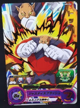 Charger l&#39;image dans la galerie, carte Super Dragon Ball Heroes Univers Mission Part 8 UM8-054 (2019) bandai toppo sdbh um cardamehdz