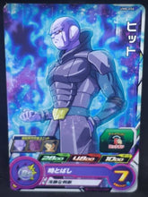 Charger l&#39;image dans la galerie, carte Super Dragon Ball Heroes Univers Mission Part 8 UM8-056 (2019) bandai hit sdbh um 