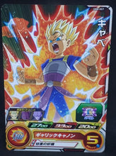 Charger l&#39;image dans la galerie, carte Super Dragon Ball Heroes Univers Mission Part 8 UM8-057 (2019) bandai cabbe sdbh um cardamehdz