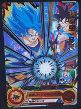 Charger l&#39;image dans la galerie, carte Super Dragon Ball Heroes Univers Mission Part 8 UM8-062 (2019) bandai songoku sdbh um cardamehdz