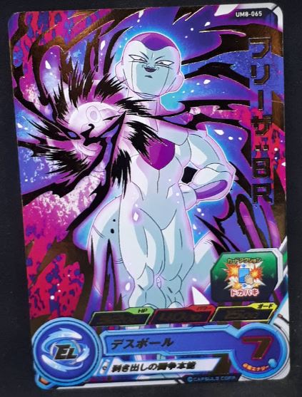 carte Super Dragon Ball Heroes Univers Mission Part 8 UM8-065 (2019) bandai freezer sdbh um cardamehdz