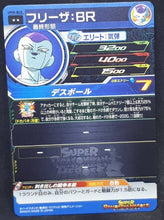 Charger l&#39;image dans la galerie, carte Super Dragon Ball Heroes Univers Mission Part 8 UM8-065 (2019) bandai freezer sdbh um cardamehdz