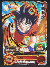 Charger l&#39;image dans la galerie, carte Super Dragon Ball Heroes Univers Mission Part 8 UM8-14 (2019) bandai songoku sdbh um cardamehdz