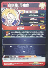 Charger l&#39;image dans la galerie, carte Super Dragon Ball Heroes Univers Mission Part 9 UM9-002 (2019) bandai songohan sdbh um cardamehdz