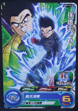 Charger l&#39;image dans la galerie, carte Super Dragon Ball Heroes Univers Mission Part 9 UM9-032 (2019) bandai songoten sdbh um cardamehdz