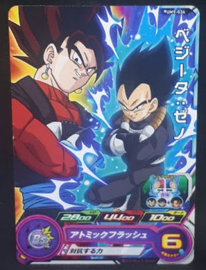 carte Super Dragon Ball Heroes Univers Mission Part 9 UM9-034 (2019) bandai vegeta xeno sdbh um cardamehdz