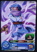 Charger l&#39;image dans la galerie, carte Super Dragon Ball Heroes Univers Mission Part 9 UM9-037 (2019) bandai Hoi sdbh um cardamehdz