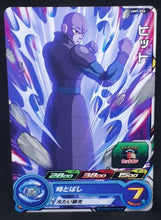 Charger l&#39;image dans la galerie, carte Super Dragon Ball Heroes Univers Mission Part 9 UM9-054 (2019) bandai hit sdbh um cardamehdz