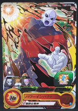 Charger l&#39;image dans la galerie, carte Super Dragon Ball Heroes Univers Mission Part 9 UM9-056 (2019) bandai Jiren sdbh um cardamehdz