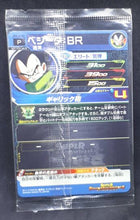 Charger l&#39;image dans la galerie, Super Dragon Ball Heroes Universe Mission Carte Hors Series UMLA-02 (2018)