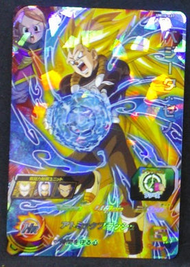 carte Super Dragon Ball Heroes Universe Mission Part 10 UM10-037 (2019) bandai vegeta sdbh um cardamehdz