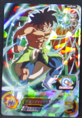 carte Super Dragon Ball Heroes Universe Mission Part 10 UM10-070 (2019) bandai broly sdbh um cardamehdz