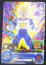 Charger l&#39;image dans la galerie, carte Super Dragon Ball Heroes Universe Mission Part 6 UM6-001 (2019) bandai songoku sdbh um cardamehdz