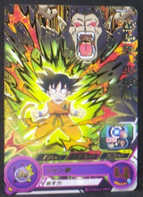 Charger l&#39;image dans la galerie, carte Super Dragon Ball Heroes Universe Mission Part 6 UM6-011 (2019) bandai songoku sdbh um cardamehdz