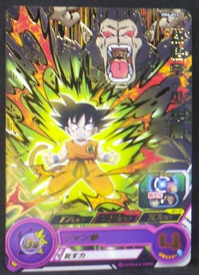 carte Super Dragon Ball Heroes Universe Mission Part 6 UM6-011 (2019) bandai songoku sdbh um cardamehdz