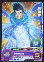 Charger l&#39;image dans la galerie, carte Super Dragon Ball Heroes Universe Mission Part 6 UM6-032 (2019) bandai songoten sdbh um cardamehdz