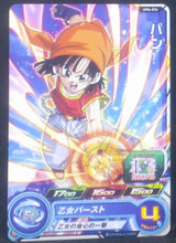 Charger l&#39;image dans la galerie, carte Super Dragon Ball Heroes Universe Mission Part 6 UM6-034 (2019) bandai pan sdbh um cardamehdz