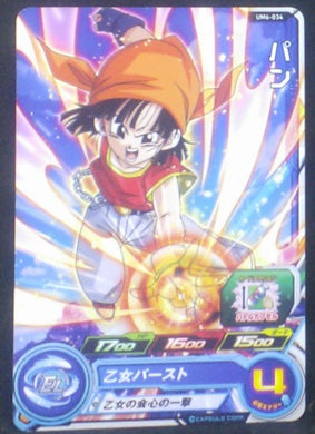 carte Super Dragon Ball Heroes Universe Mission Part 6 UM6-034 (2019) bandai pan sdbh um cardamehdz