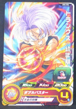 Charger l&#39;image dans la galerie, carte Super Dragon Ball Heroes Universe Mission Part 6 UM6-054 (2019) bandai trunks sdbh um