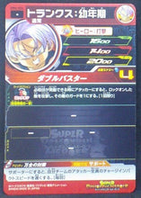 Charger l&#39;image dans la galerie, carte Super Dragon Ball Heroes Universe Mission Part 6 UM6-054 (2019) bandai trunks sdbh um