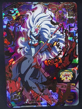 Charger l&#39;image dans la galerie, carte Super Dragon Ball Heroes Universe Mission Part 7 UM7-043 (2019) bandai towa sdbh um ur 