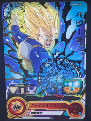 carte Super Dragon Ball Heroes Universe Mission Part 8 UM8-025 (2019) bandai vegeta sdbh um 