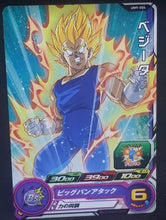 Charger l&#39;image dans la galerie, carte Super Dragon Ball Heroes Universe Mission Part 9 UM9-004 (2019) bandai vegeta sdbh um cardamehdz