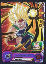 Charger l&#39;image dans la galerie, carte Super Dragon Ball Heroes Universe Mission Part 9 UM9-006 (2019) bandai barddock sdbh um cardamehdz