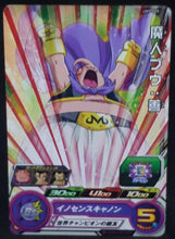 Charger l&#39;image dans la galerie, carte Super Dragon Ball Heroes Universe Mission Part 9 UM9-008 (2019) bandai boubou sdbh um cardamehdz