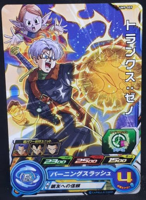 carte Super Dragon Ball Heroes Universe Mission Part 9 UM9-009 (2019) bandai trunks xeno sdbh um cardamehdz 