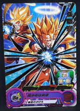 Charger l&#39;image dans la galerie, carte Super Dragon Ball Heroes Universe Mission Part 9 UM9-014 (2019) bandai songoku sdbh um cardamehdz